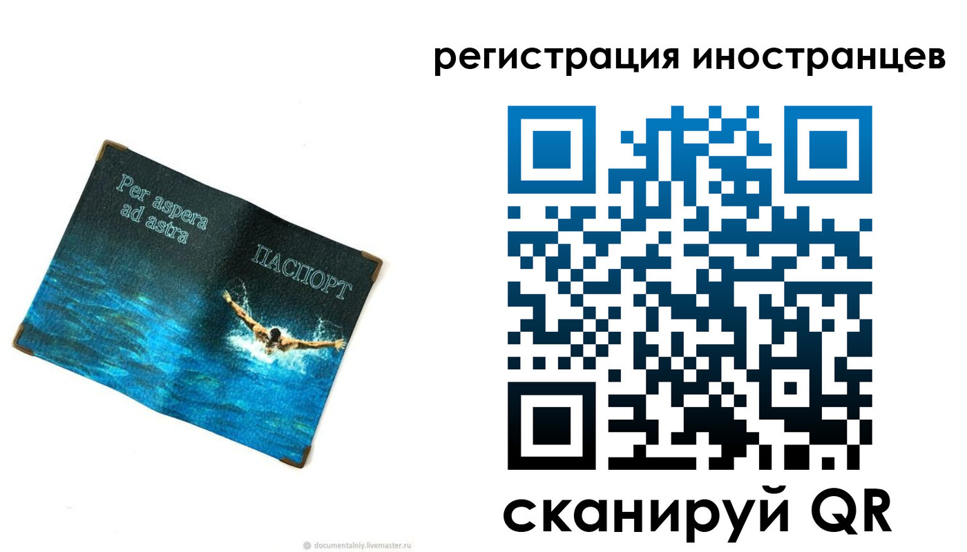 пропишу в квартире в Глазове