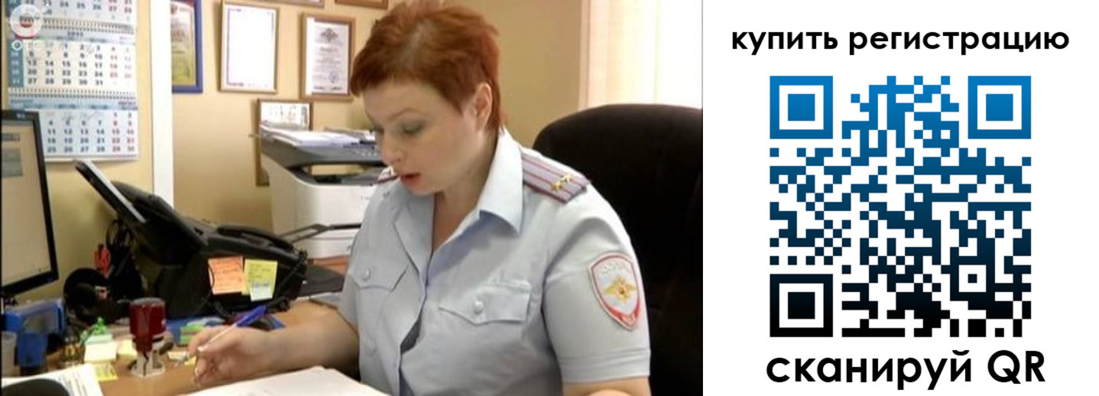 прописка поиск в Глазове