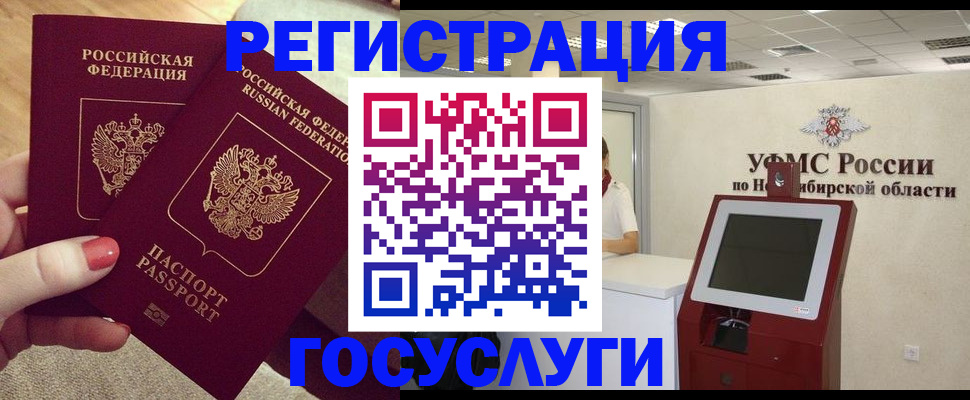 прописка поиск в Глазове